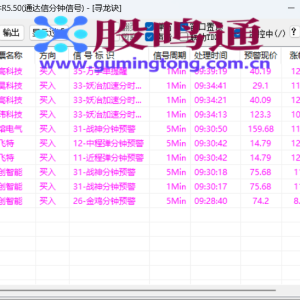 《智能监控软件R5.50》高级版