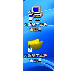 大智慧牛犇决策