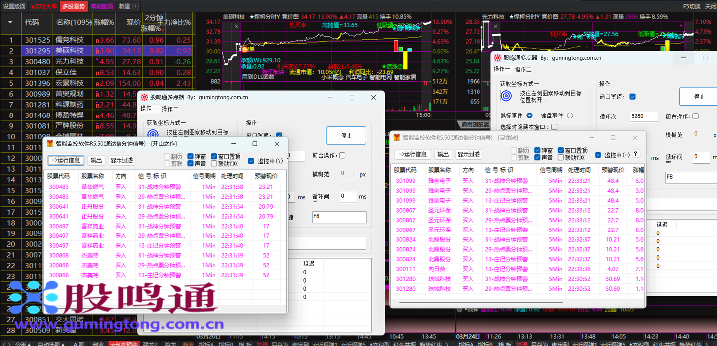 截图202603250905162222.png