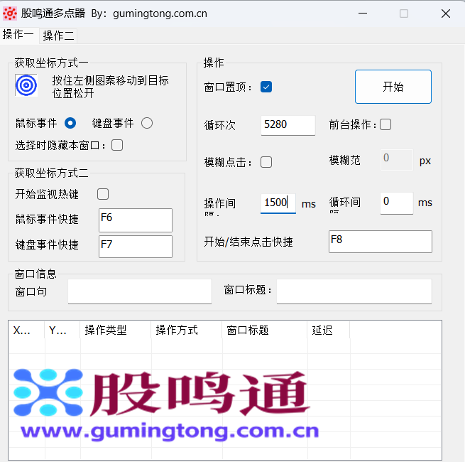 截图202603250910149475.png