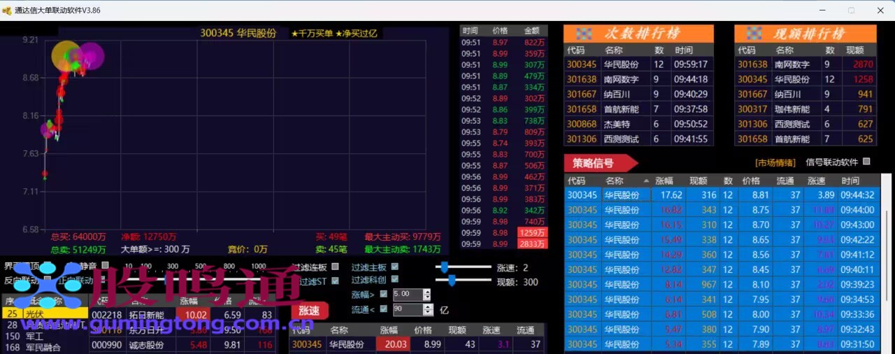 截图202603250910435140.jpg