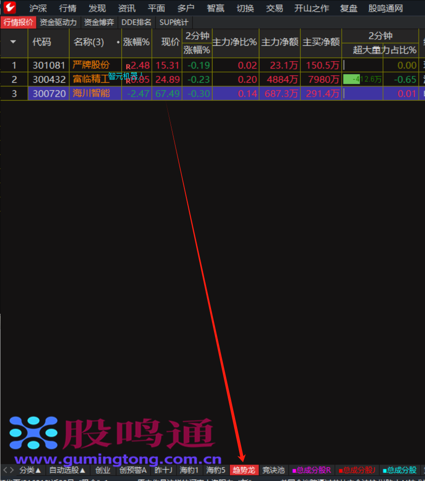 截图202603271105371772.png
