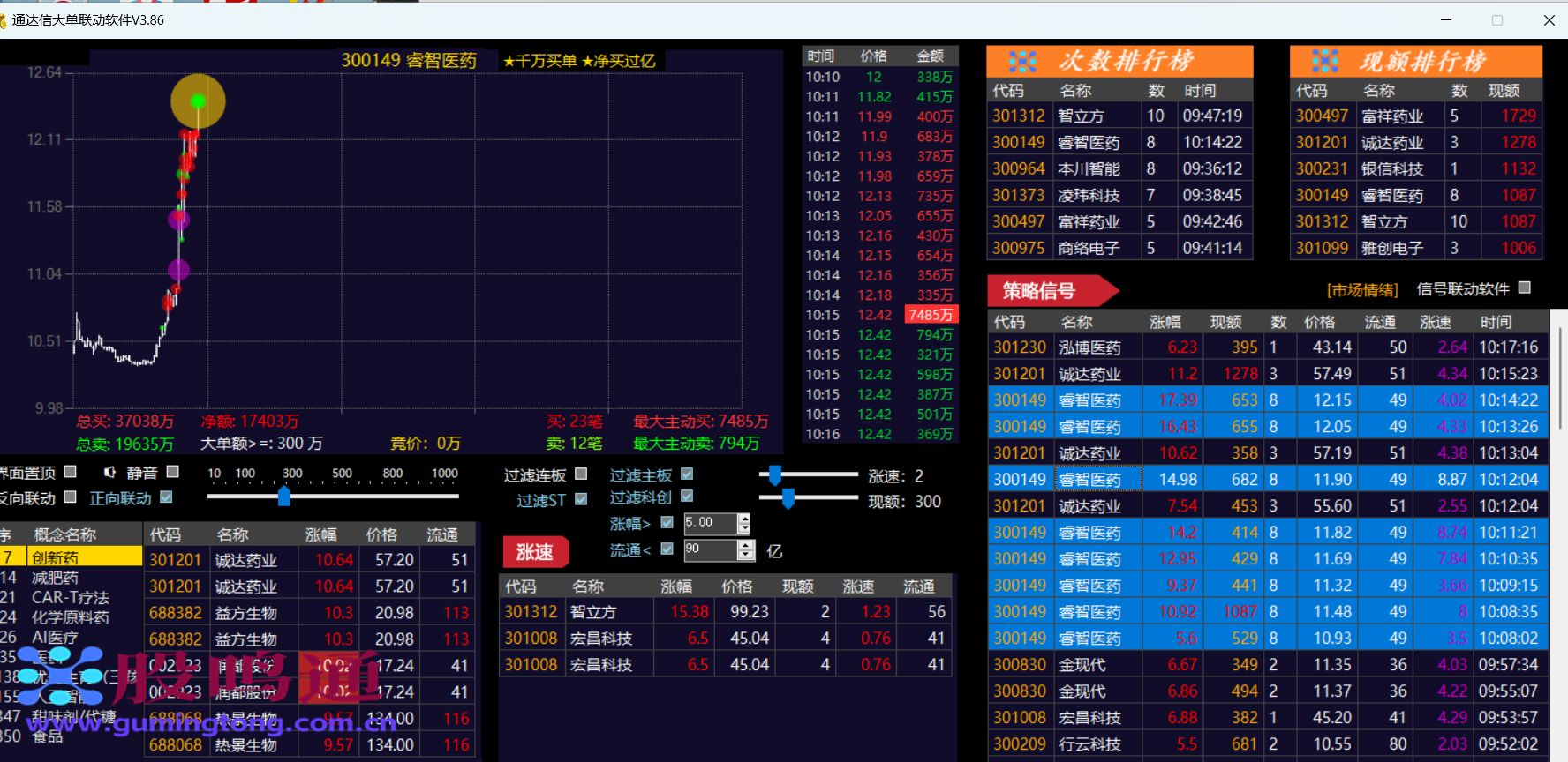 截图202604011213594846.png