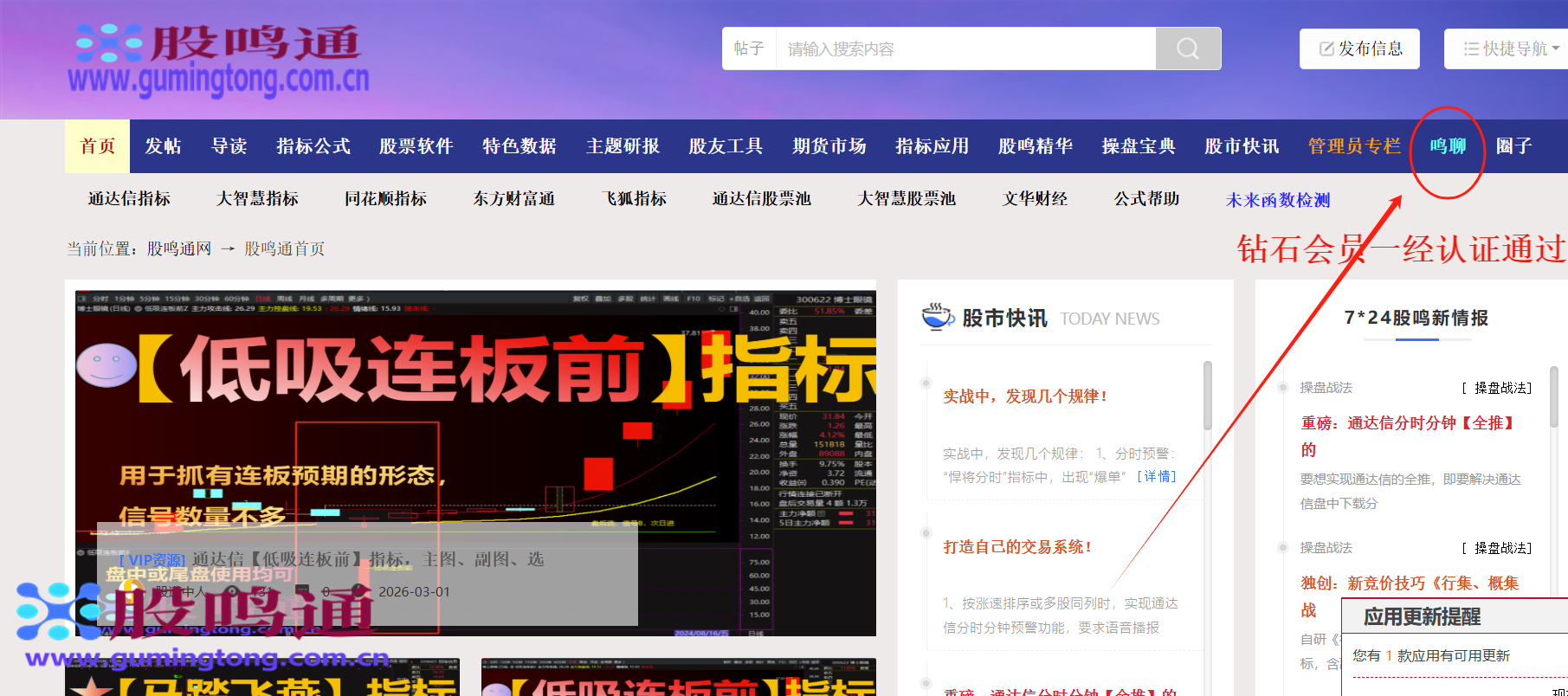 截图202604011217564679.png