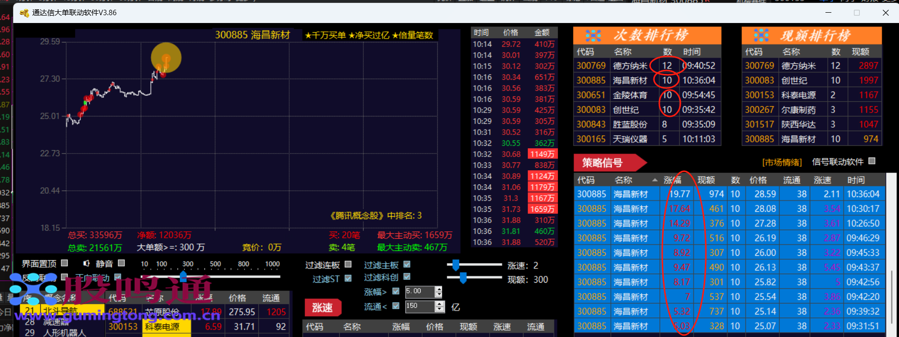 截图202604301049206854.png
