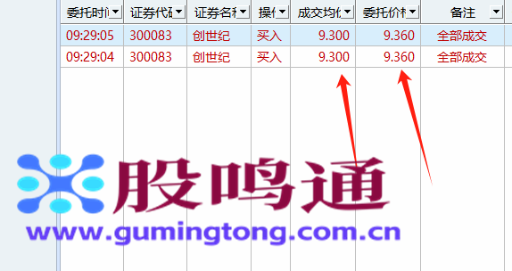 截图202604301050582289.png